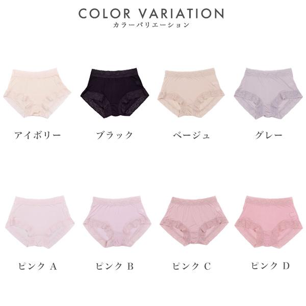 ショーツ レース シルク100% 絹 レディース インナー パンツ 下着 無地