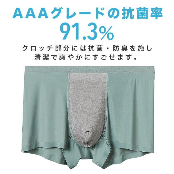 ボクサーパンツ メンズ セット 3枚セット 3枚組 抗菌 消臭 防臭