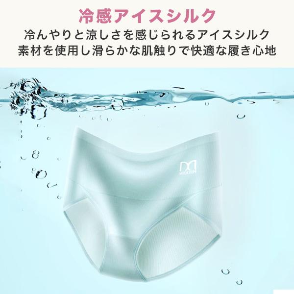 ショーツ レディース 3枚セット ハイウエスト 深履き インナー