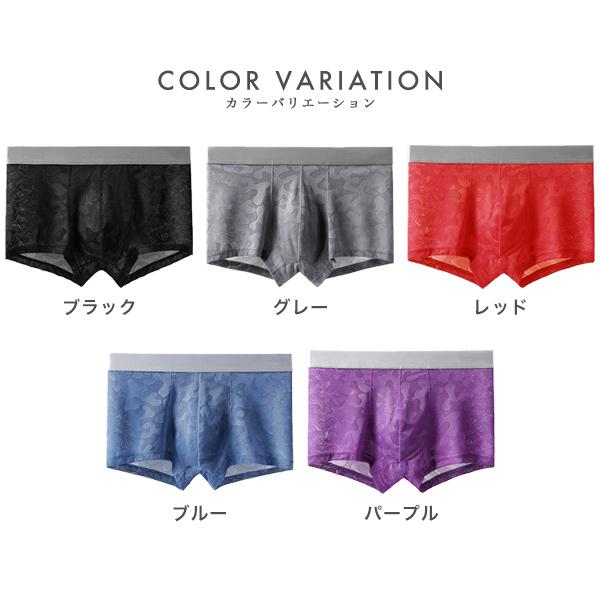 ボクサーパンツ メンズ セット 3枚組 3枚セット レース メッシュ 通気