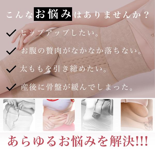 骨盤ベルト 骨盤 骨盤矯正 骨盤ガードル 骨盤ショーツ お腹引き締め