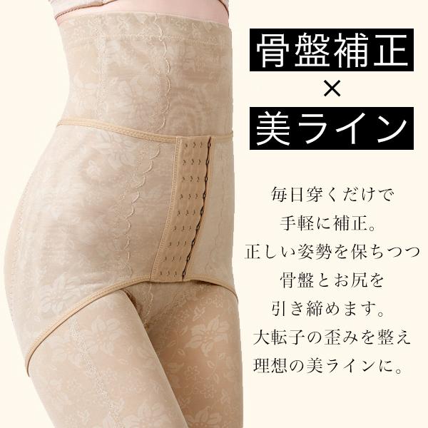 骨盤ベルト 骨盤 骨盤矯正 骨盤ガードル 骨盤ショーツ お腹引き締め