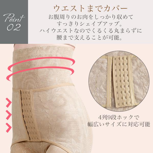 骨盤ベルト 骨盤 骨盤矯正 骨盤ガードル 骨盤ショーツ お腹引き締め