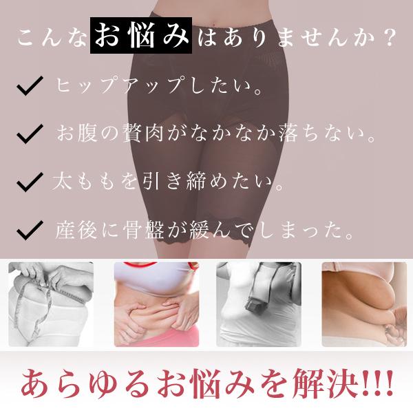 【半額クーポン利用で1,490円】骨盤ガードル 骨盤 骨盤矯正 骨盤ショーツ お腹引き締め 産後 腰痛 妊婦 履くタイプ 穿くタイプ ゆがみ 引き締め 送料無料爆買 |  | 02