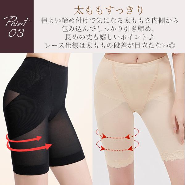 【半額クーポン利用で1,490円】骨盤ガードル 骨盤 骨盤矯正 骨盤ショーツ お腹引き締め 産後 腰痛 妊婦 履くタイプ 穿くタイプ ゆがみ 引き締め 送料無料爆買 |  | 06