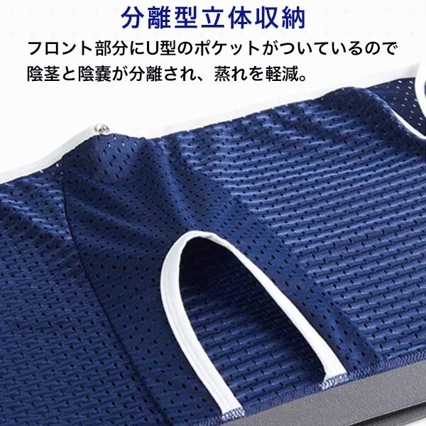 トランクス メッシュ パンツ インナー 吸汗速乾 スカート スリット