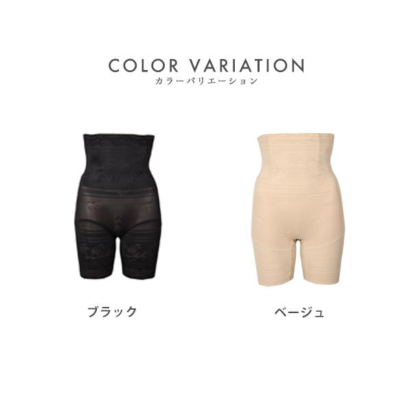 ガードル お腹 引き締め ハイウエスト 冷え 温活 産後 骨盤ガードル