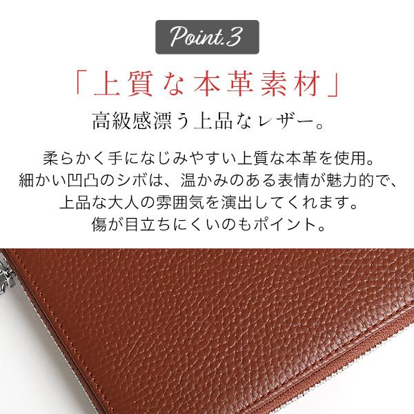 引出物 通帳ケース 磁気防止 本革 スキミング防止 レザー カードケース 財布 おしゃれ レディース シンプル メール便 送料無料 父の日