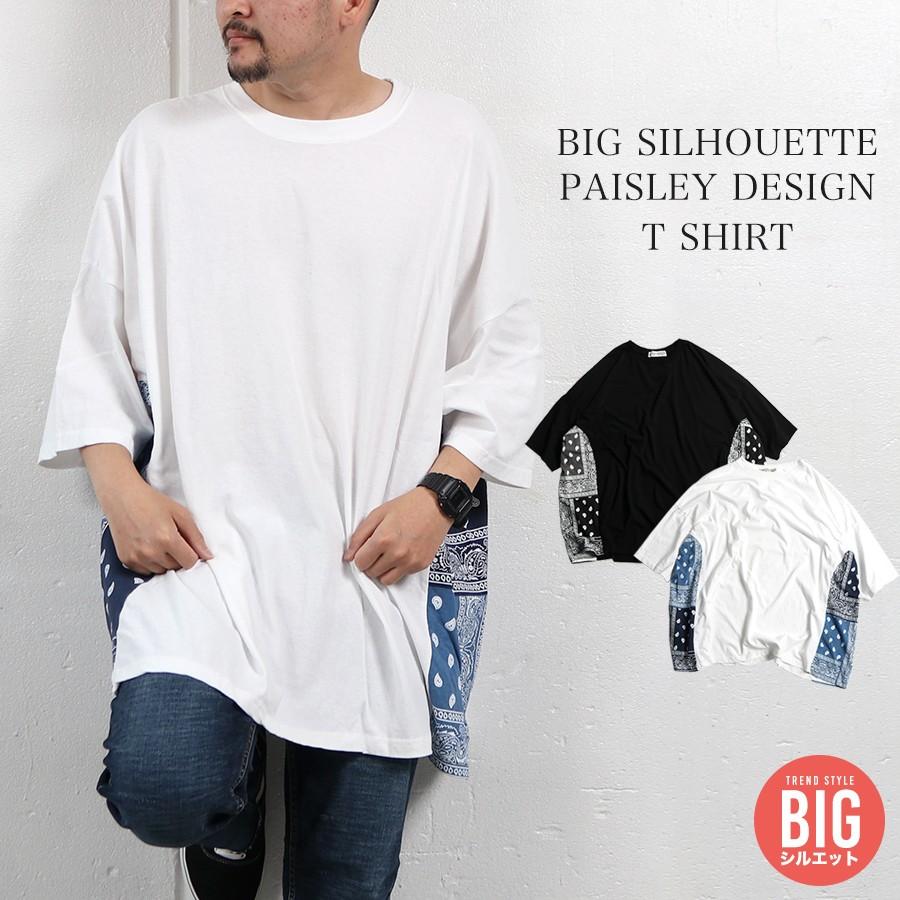 Tシャツ メンズ ビッグシルエット ペイズリー バンダナ 大きいサイズ ゆったり ビッグt メール便 送料無料 K Ts 004 N Mart 通販 Yahoo ショッピング