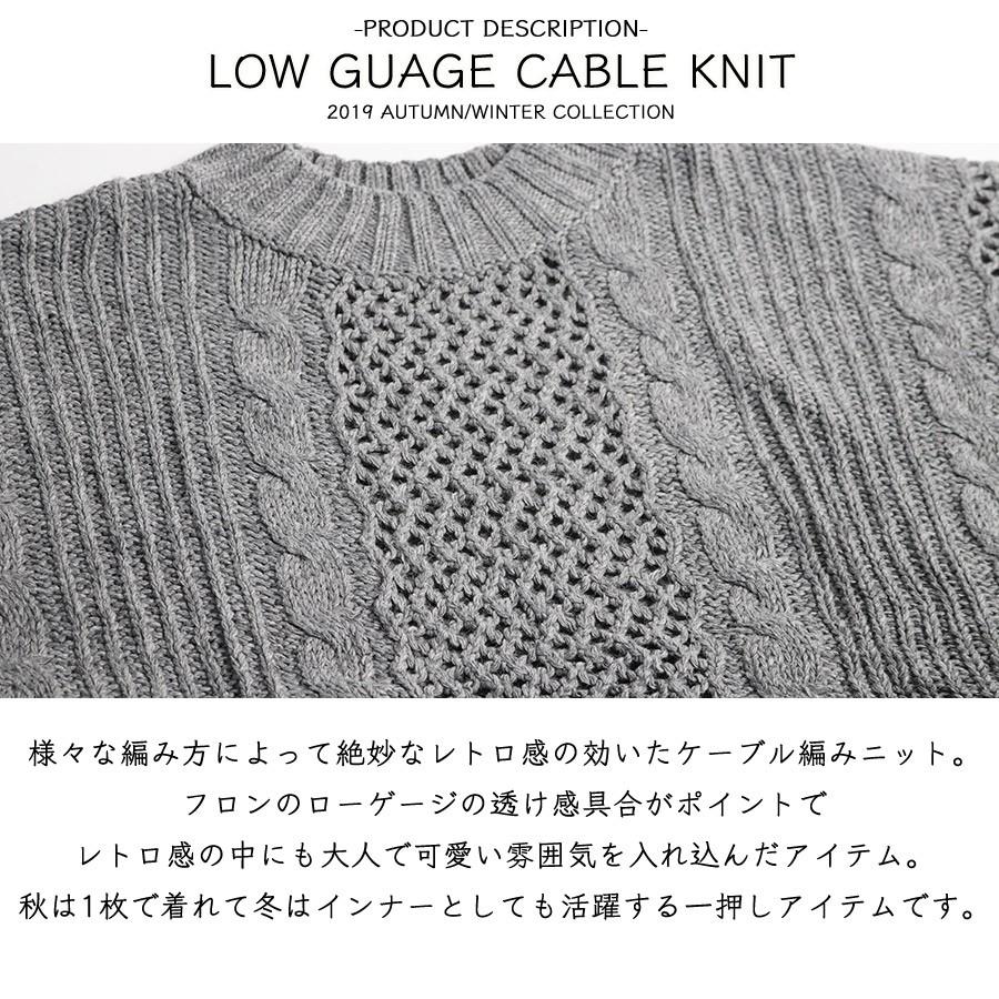 ニット セーター レディース トップス ケーブル編み ローゲージ ケーブル編みニット ラウンドネック ゆったり おしゃれ 宅配便 L Aultop 018 N Mart 通販 Yahoo ショッピング