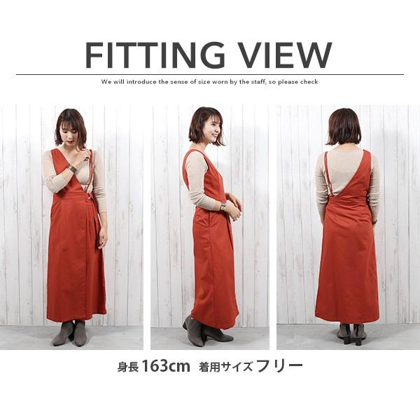 ジャンパースカート ワンショルダー ワンピース 長袖 マキシ丈 ロング丈 アシンメトリー きれい目 上品 シンプル メール便 送料無料 11月10日から日入荷予定 L Lpts 007 N Mart 通販 Yahoo ショッピング