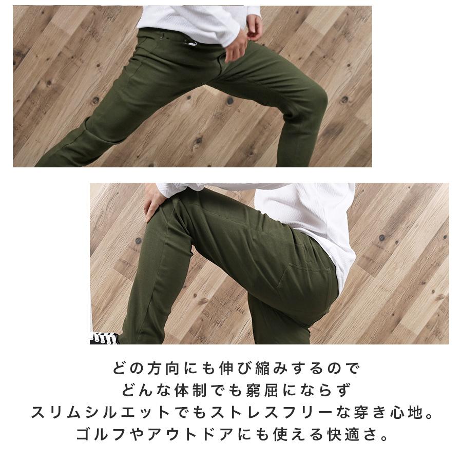 チノパン メンズ ストレッチ スリム パンツ 伸縮 スキニー 黒 白 ベージュ M L XL 3L 送料無料｜n-martmens｜03