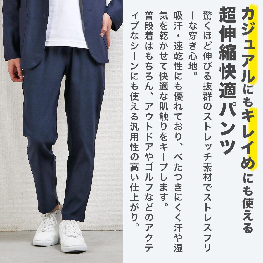 パンツ メンズ ストレッチ チノパン テーパードパンツ 吸汗 速乾 パンツ メンズ ストレッチ チノパン テーパードパンツ 吸汗 速乾