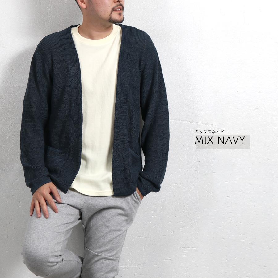 カーディガン メンズ 夏 トップス ニット サマーカーディガン 薄手 ボタンレス 羽織 無地 宅配便 送料無料 S Card N Mart 通販 Yahoo ショッピング