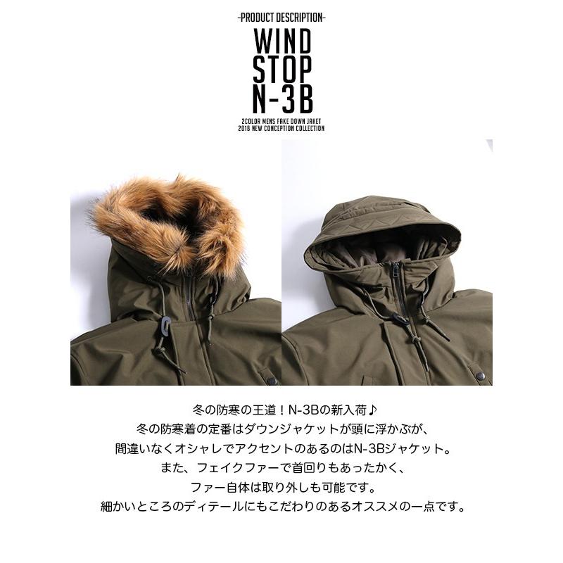 N 3b ジャケット メンズ 中綿 アウター トップス 防風 Jkt ファー フード カーキ ブラック ヘビー ジャンパー 防寒 宅配便送料無料 S Jkt N Mart 通販 Yahoo ショッピング