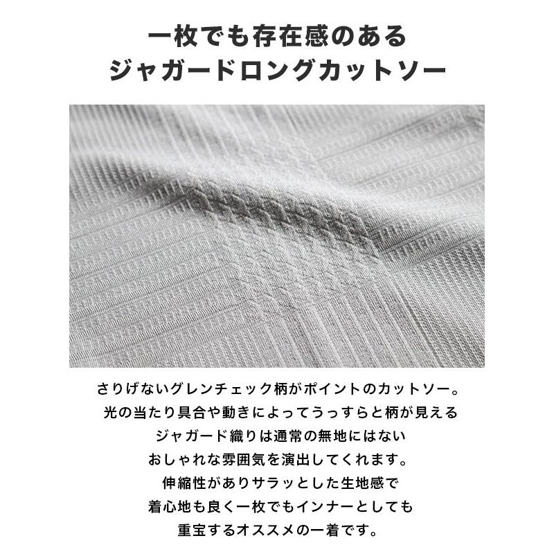 ロンT メンズ 長袖Tシャツ カットソー 無地 チェック ジャガード シンプル おしゃれ きれい目   送料無料｜n-martmens｜02