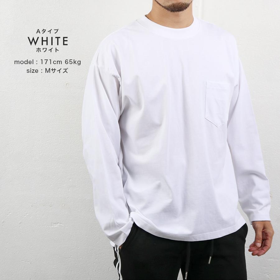 Tシャツ 長袖 メンズ ビッグシルエット ロンT 長袖T ロングTシャツ 