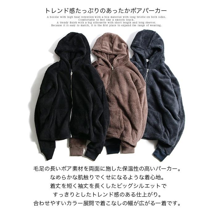 ボア パーカー メンズ ジップパーカー ビッグシルエット ボアパーカー ゆったり シャギー ブラック チャコール ベージュ 暖かい 宅配便 S Pk N Mart 通販 Yahoo ショッピング