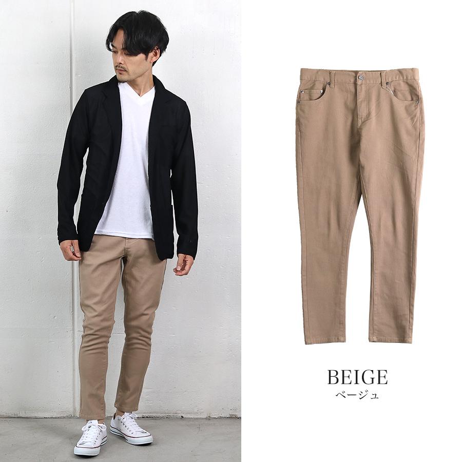 チノパンツ メンズ ボトムス スキニー アンクル丈 カツラギ ストレッチ 黒 白 ベージュ 紺 細身 ビジネス シンプル お洒落 メール便 送料無料 S Pts N Mart 通販 Yahoo ショッピング