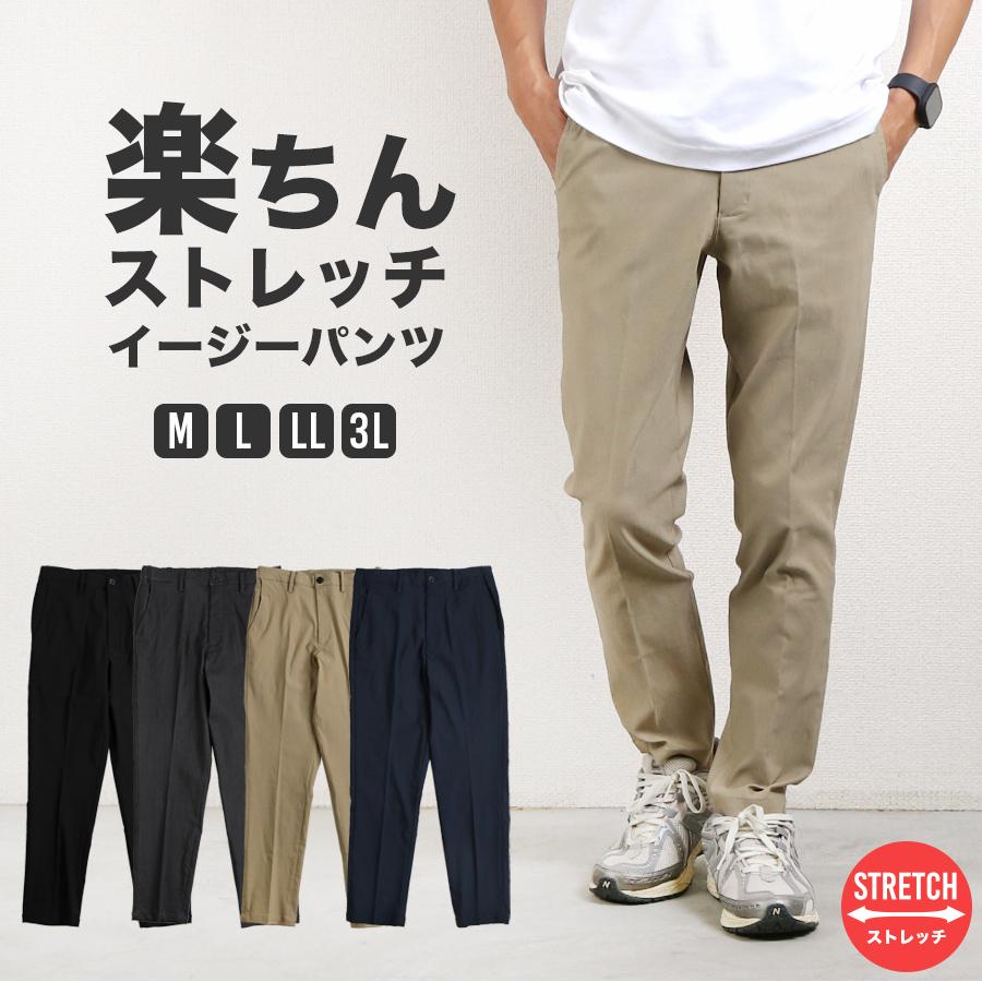 パンツ メンズ ゴルフ ストレッチ スラックス イージーパンツ パンツ メンズ ゴルフ ストレッチ スラックス イージーパンツ