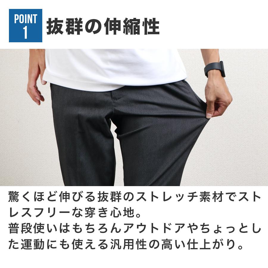 売り尽くし30％クーポン】パンツ メンズ ゴルフ ストレッチ スラックス