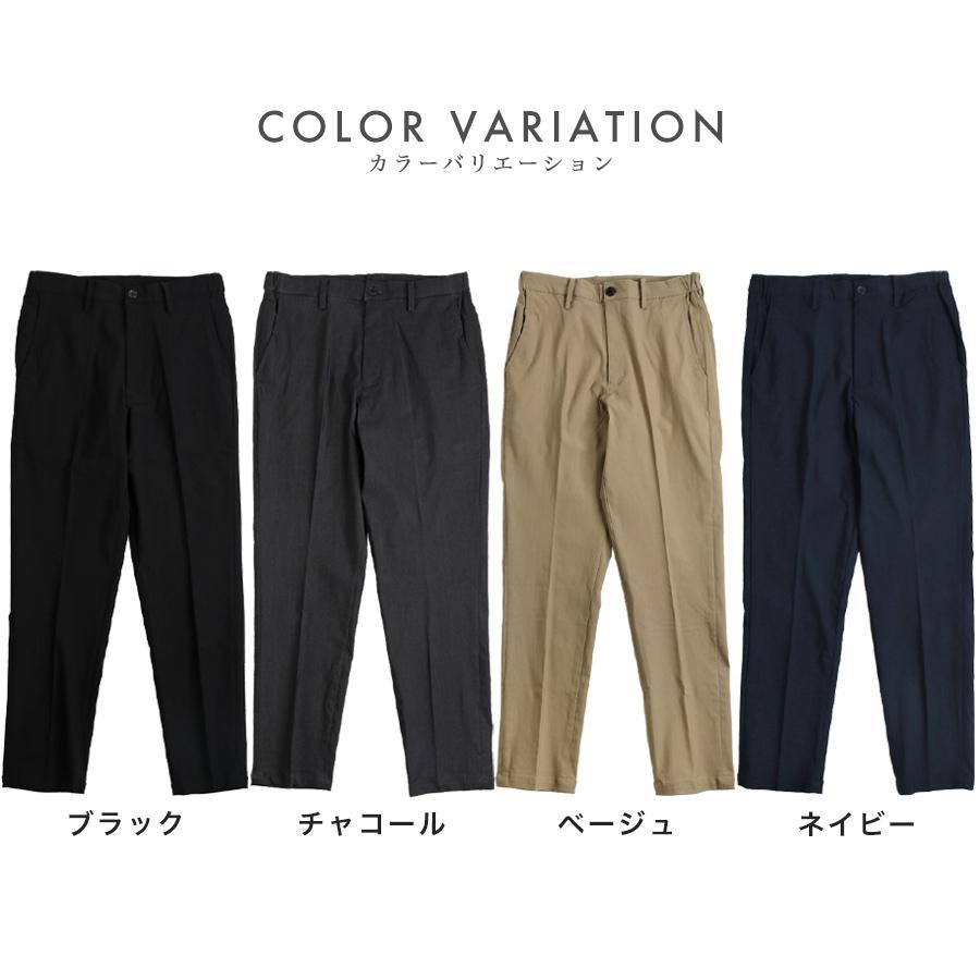 売り尽くし30％クーポン】パンツ メンズ ゴルフ ストレッチ スラックス
