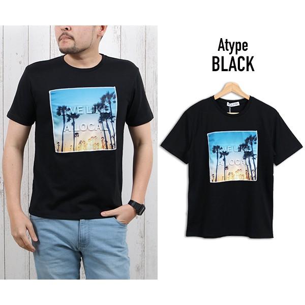 Tシャツ メンズ 半袖 プリント フォト 風景 シンプル おしゃれ ロゴ クルーネック エンボス ブランド カットソー メール便のみ送料無料2 S Ts N Mart 通販 Yahoo ショッピング