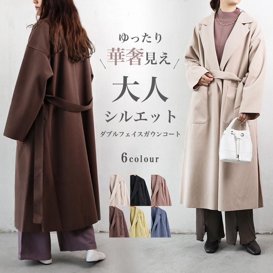 71%OFF!】 レディースコート レディースコート