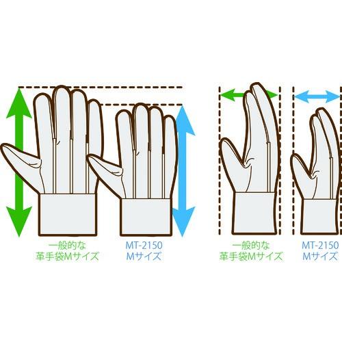 ミドリ安全 女性用牛床革手袋 ＭＴ−２１５０ Ｓサイズ MT-2150-S  【114-2116】｜n-nishiki｜02