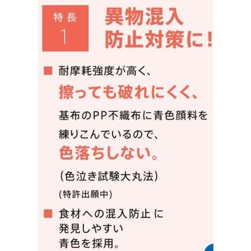 エリエール プロワイプ ストロングタオルＥ５０ ブルーハンディ １００枚×２５パック入 703496  【115-0106】｜n-nishiki｜02