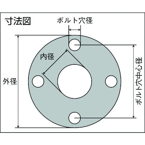 ＴＲＵＳＣＯ ガスケット フランジ全面パッキン １０Ｋ １２５Ａ ２Ｔ D6000-10K-125A-2T-FF  【116-2796】｜n-nishiki｜02