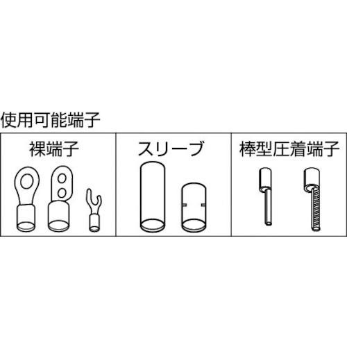 エビ 裸圧着端子用圧着工具 使用範囲２・５．５・８・１４ AK19A  【124-0081】｜n-nishiki｜02