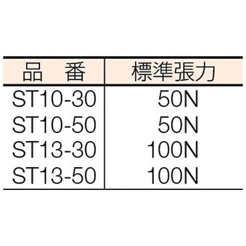 ＫＤＳ 巻尺 スピードテクロン １３巾 ３０ｍ ST13-30  【165-7160】｜n-nishiki｜03