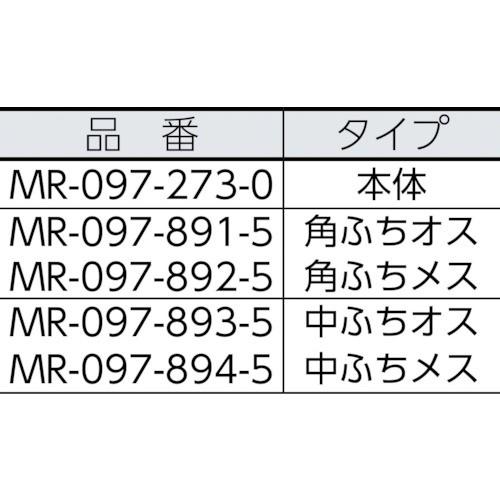 テラモト ナイロンブラッシュＨー２５ツー角ふちメス MR-097-892-5 