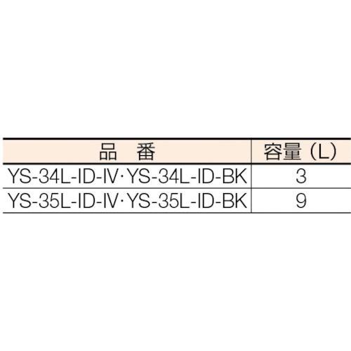 日本正規取扱店 山崎産業 コンドル 屋外用灰皿 スモーキングＡＬ−１０６ 黒 YS-34L-ID-BK 【305-7348】