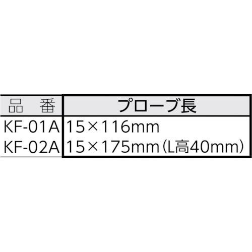 直売価格 ライン精機 熱電対プローブ 表面汎用型 KF-01A 【331-6068】