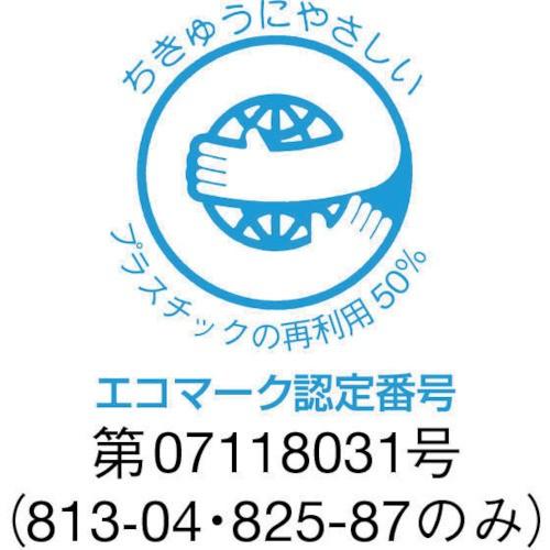ユニット 消防標識 消火器責任者正 副 ２００ １００ｍｍ 再生ポリプロピレン 825 87 333 9831 Orb3339831 オレンジ便利 通販 Yahoo ショッピング