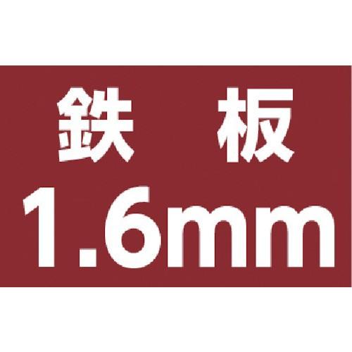 ＴＲＵＳＣＯ Ｅ型ホールカッター ７５ｍｍ TE75  【352-2687】｜n-nishiki｜03