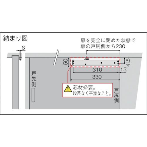 ダイケン 引戸引き込み装置 エコキャッチ 外付けタイプ ゴールド ECK-07G  【360-2915】｜n-nishiki｜06