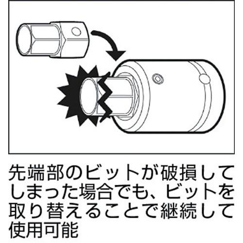 ＴＯＮＥ インパクト用ヘキサゴンソケット（差替式） 対辺寸法４６ｍｍ 12AH-46H  【387-5318】｜n-nishiki｜02