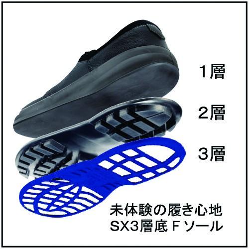 安全靴 シモン 編上靴 SL22-BL黒／ブルー 安全靴・手袋のシモン (23.5～