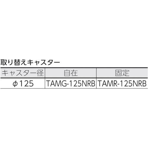 ＴＲＵＳＣＯ 樹脂台車 カルティオビッグ 折畳 ９００Ｘ６００ ストッパー付 オリーブ MPK-906-OG-S  【436-9963】｜n-nishiki｜02