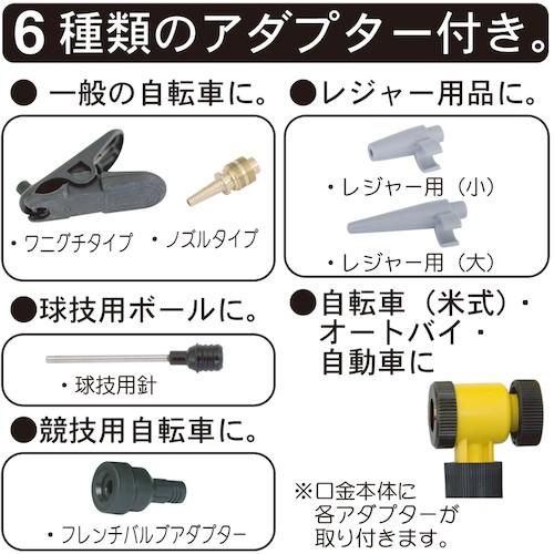 フルプラ ダイヤポンプ空気入れ圧力計付きレッド 910-R  【467-9075】｜n-nishiki｜02