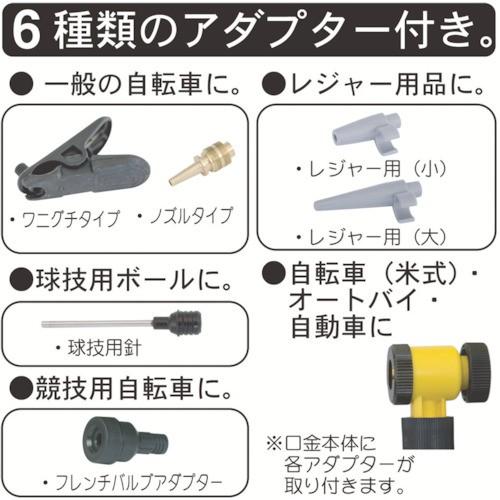 フルプラ ダイヤポンプ空気入れ圧力計付きレッド 910-R  【467-9075】｜n-nishiki｜05