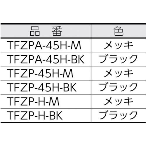 トラスコ中山 ＴＲＵＳＣＯ 全閉式アルミハネ工場扇 ゼフィール