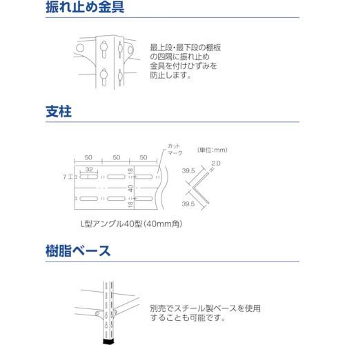 ＴＲＵＳＣＯ スチールラック 軽量棚開放型 Ｗ８７５ＸＤ３００ＸＨ１５００ ５段 ネオグレー 53V-15 NG(ネオグレー)  【503-8677】｜n-nishiki｜02