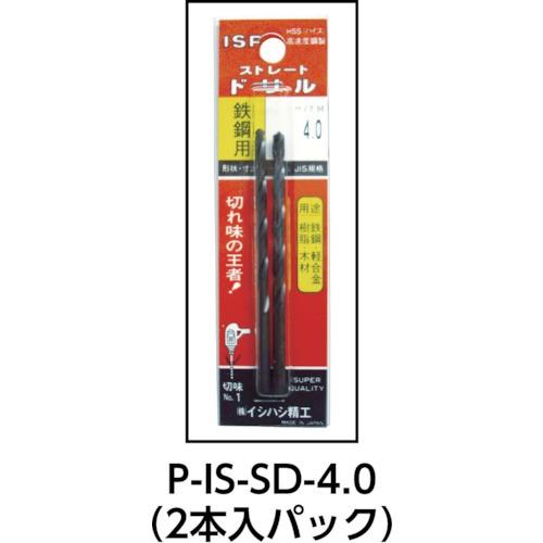 ＩＳＦ パック入 ストレートドリル ５．７ｍｍ【１本入】 P-IS-SD-5.7  【506-7863】｜n-nishiki｜03