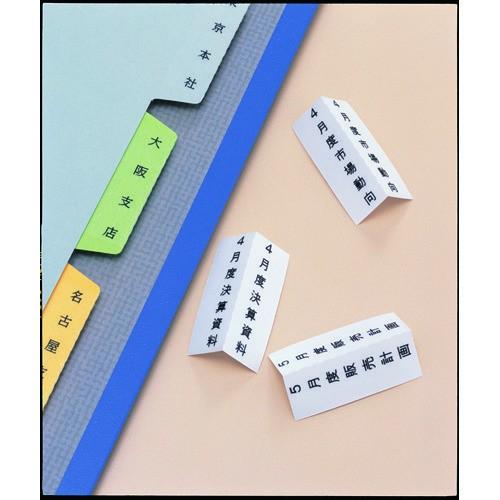 高級品市場 幅２４ｍｍ テプラｐｒｏテ プカ トリッジ キングジム Jim King 白 8 5700 Ssy24k その他diy 業務 産業用品 Www Goldenshoppingcalhau Com Br