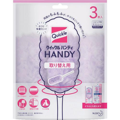 花王 ｋａｏ クイックルワイパー ハンディ 取り替え用 ふわふわキャッチャー３枚入 855 04 Orb オレンジ便利 通販 Yahoo ショッピング