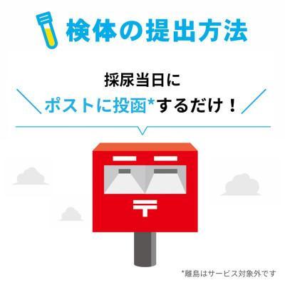 送料無料】N-NOSE エヌノーズ がん検査キット | 手軽に全身のが